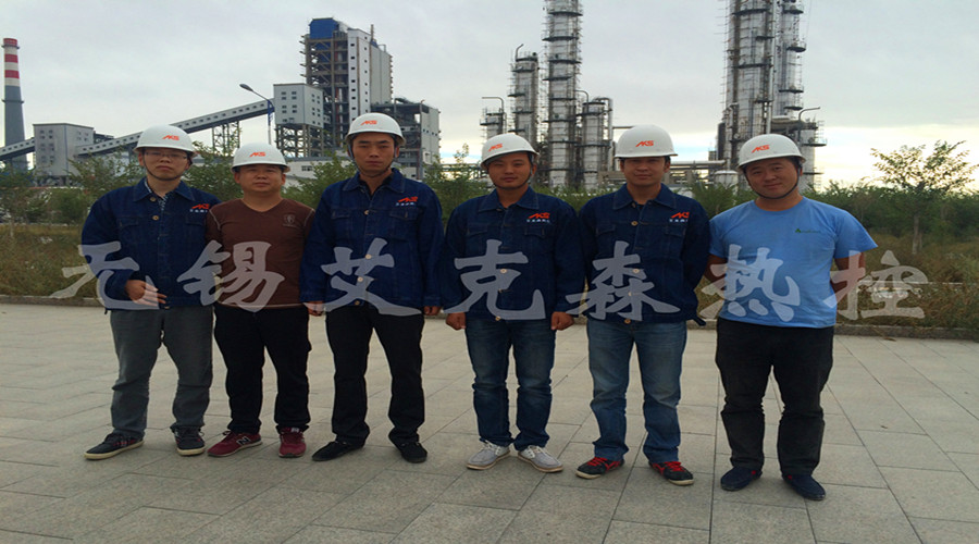 防爆電伴熱帶團隊